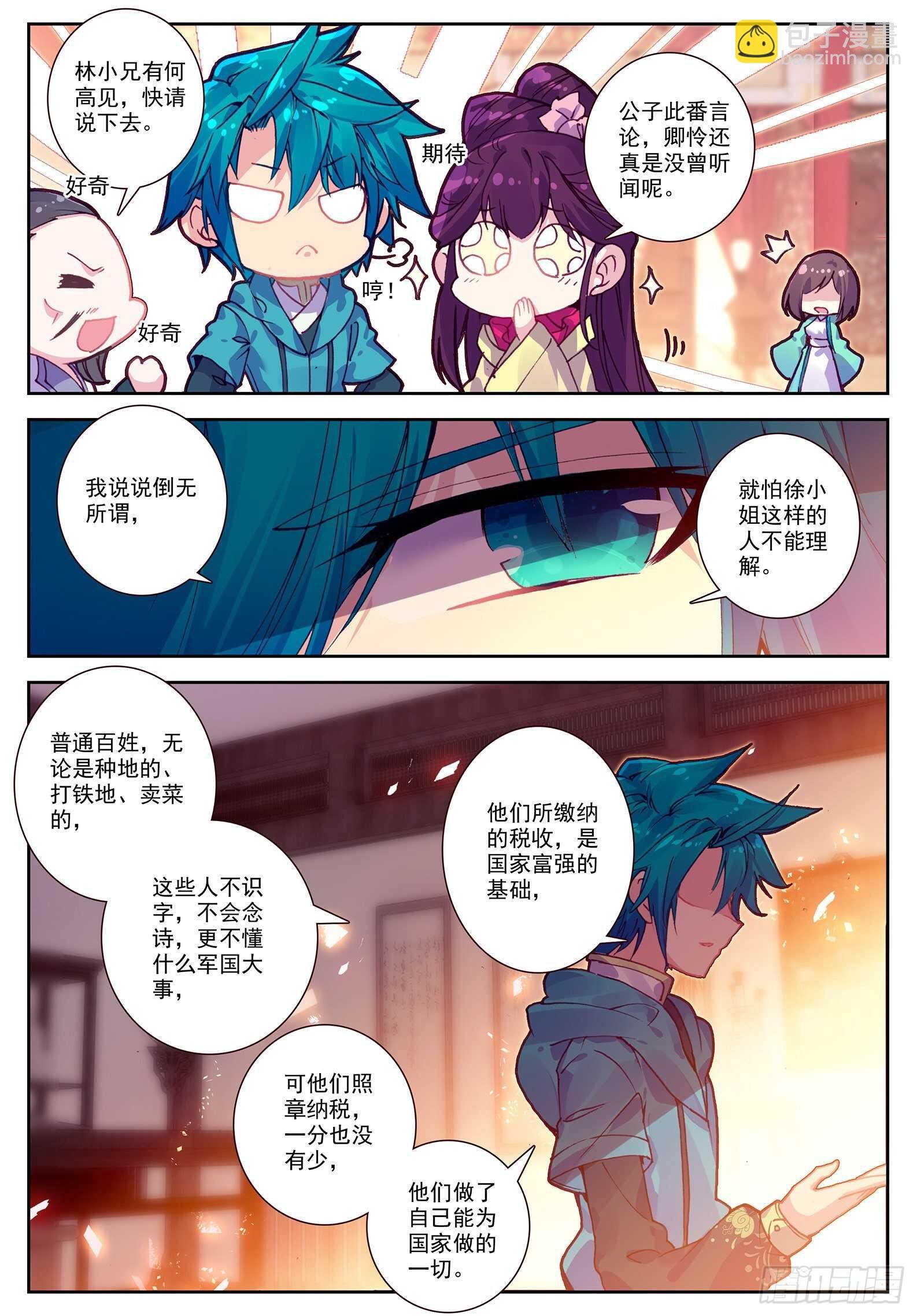 100 来访