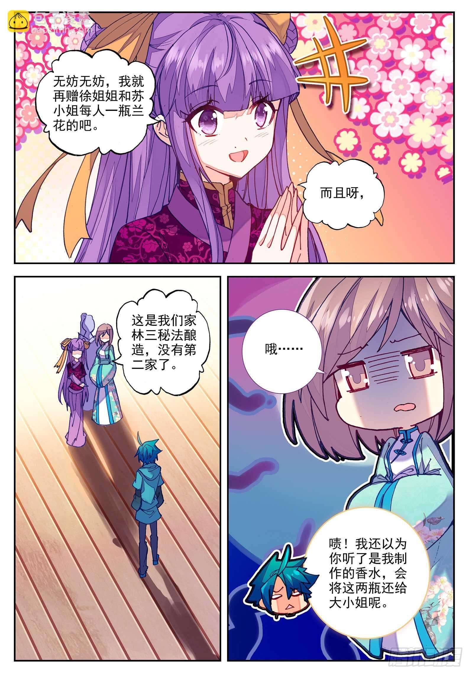 102 传授