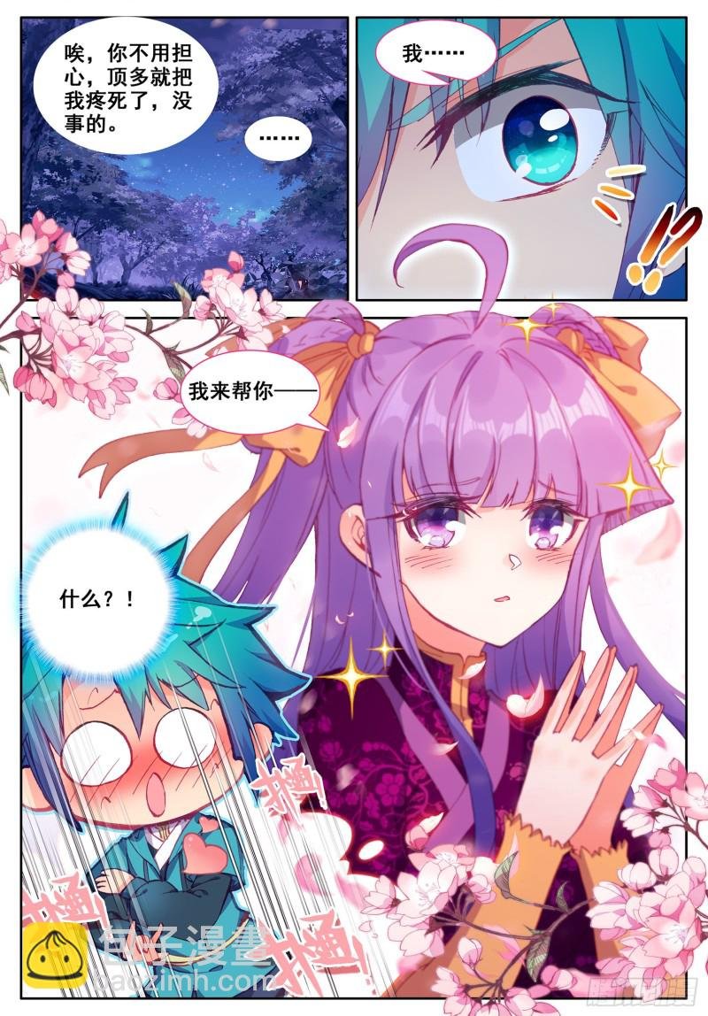 111 一针过后
