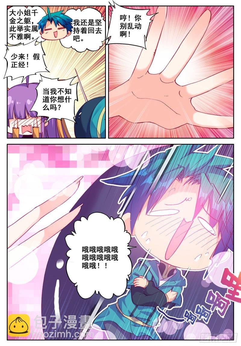 111 一针过后