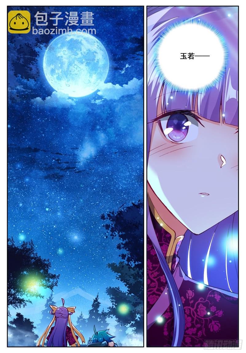 111 一针过后