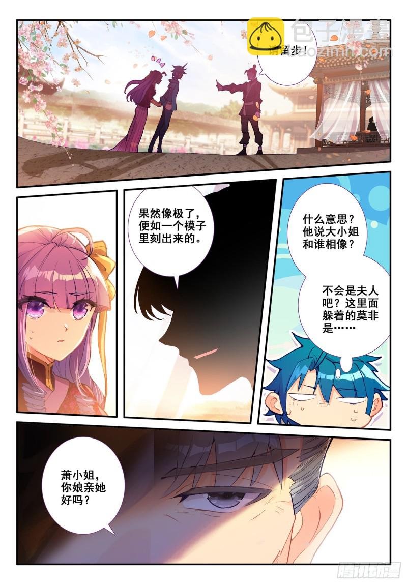 118 故人