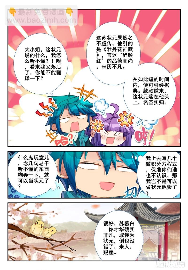 118 故人