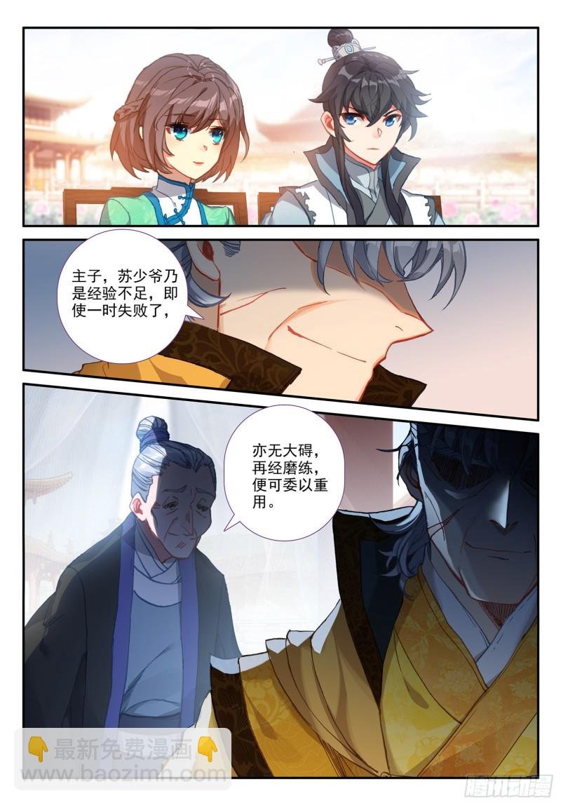118 故人