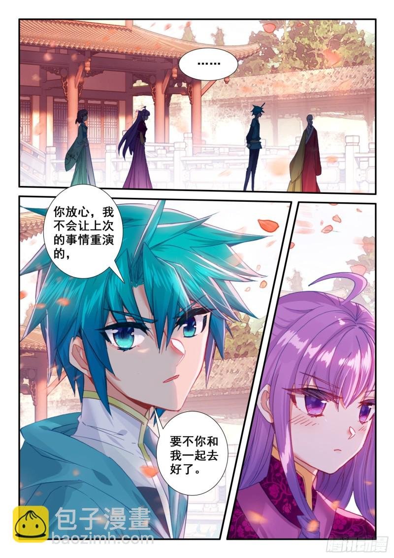 122 爬山