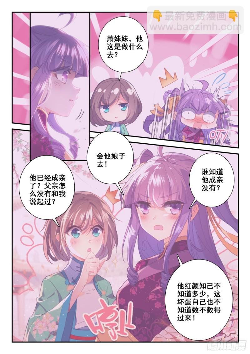 122 爬山