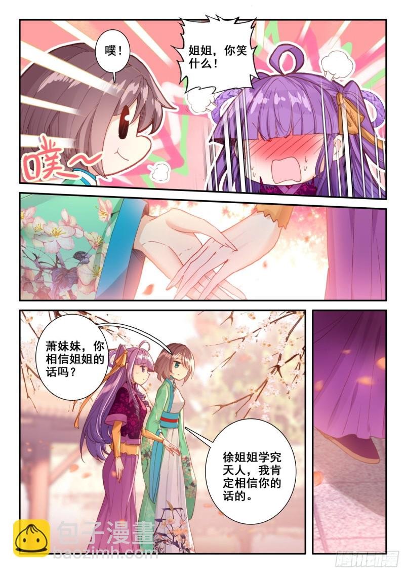 122 爬山