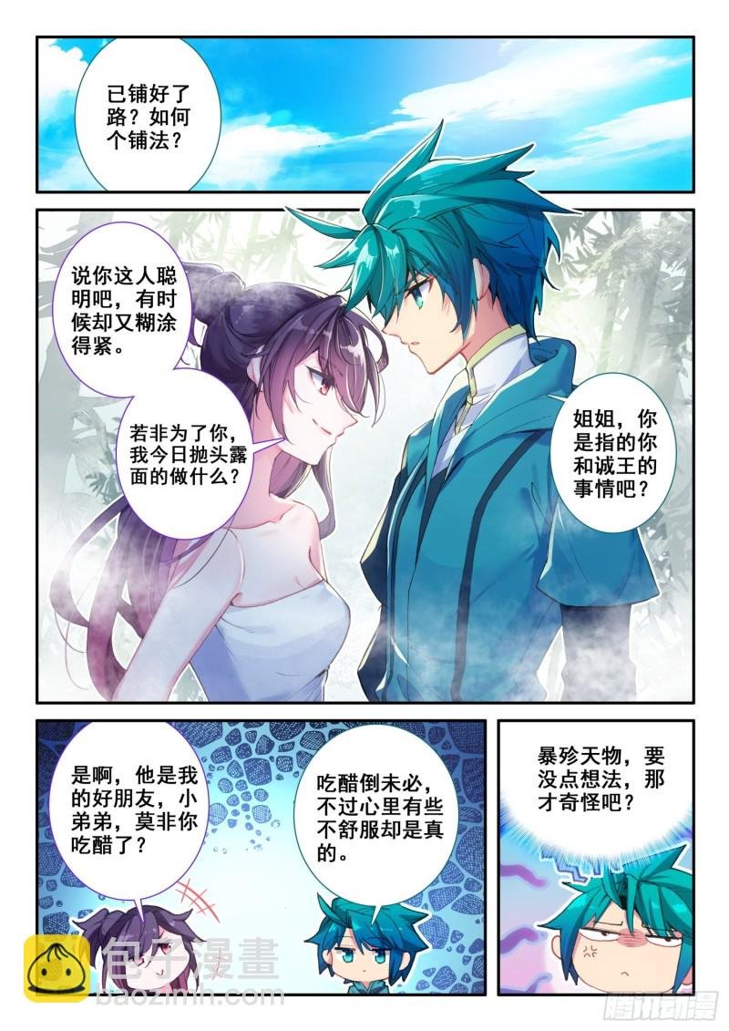 124 考验