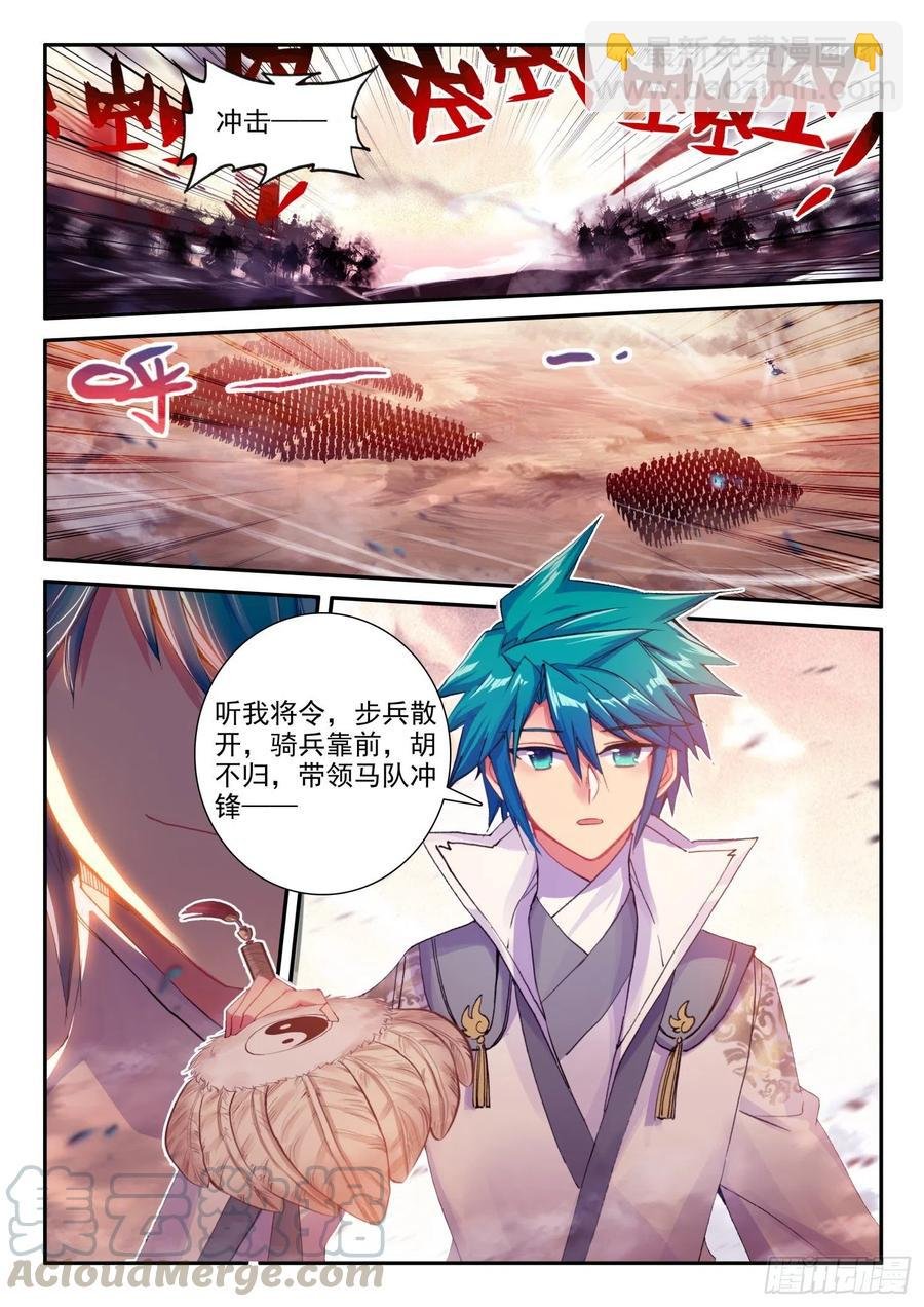 130 完败