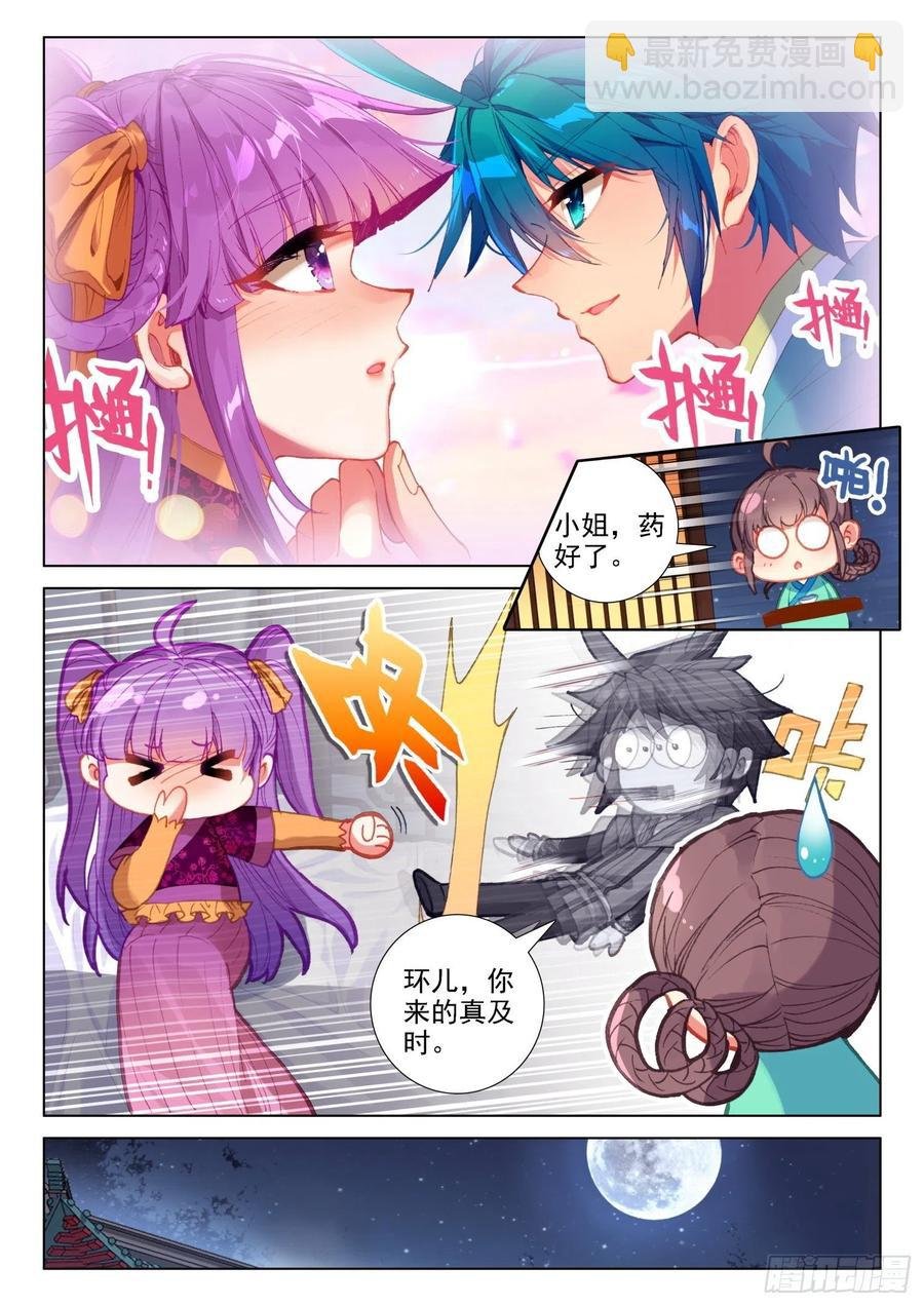 133 来真的？！