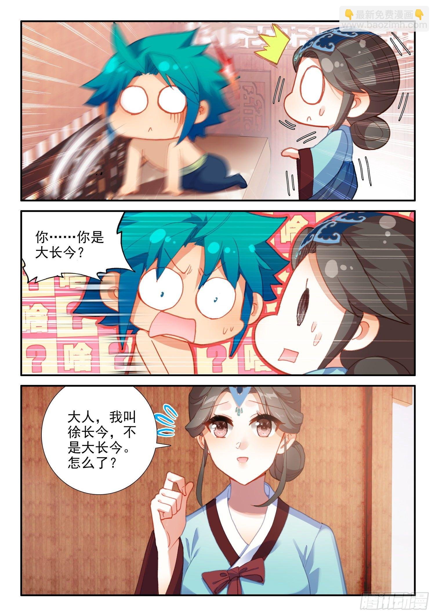 143 演兵场