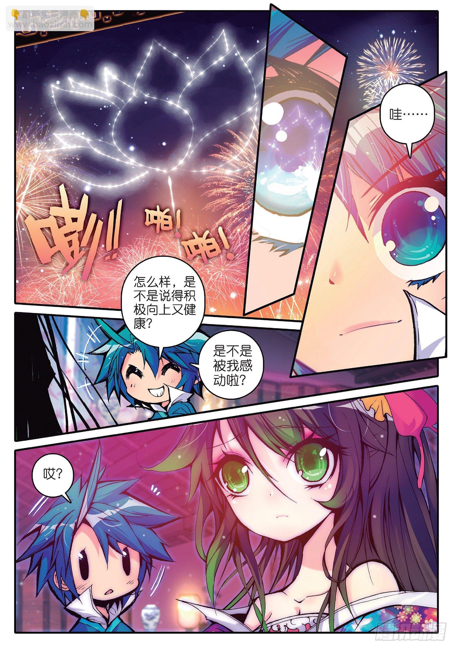 15 好朋友