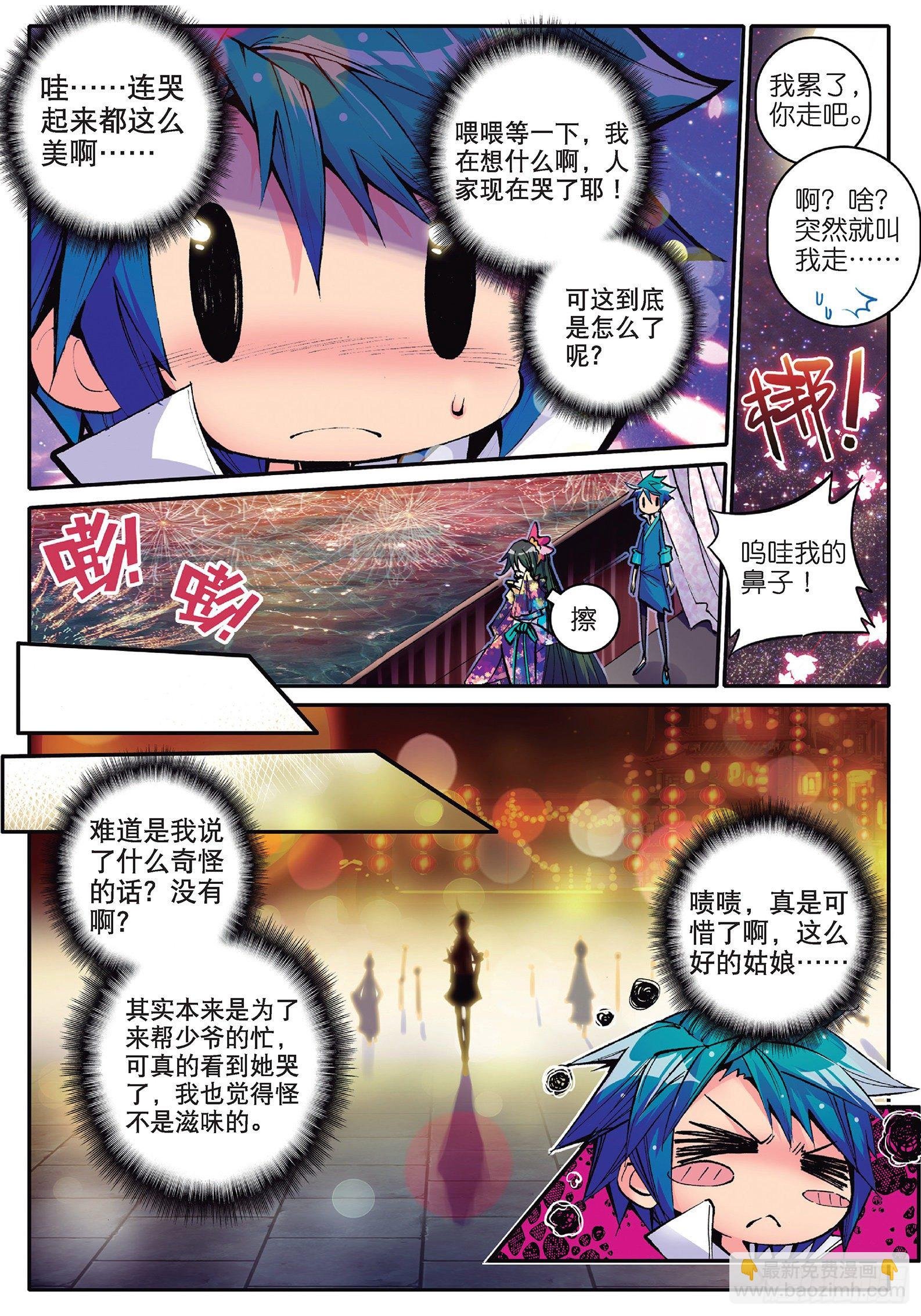 15 好朋友