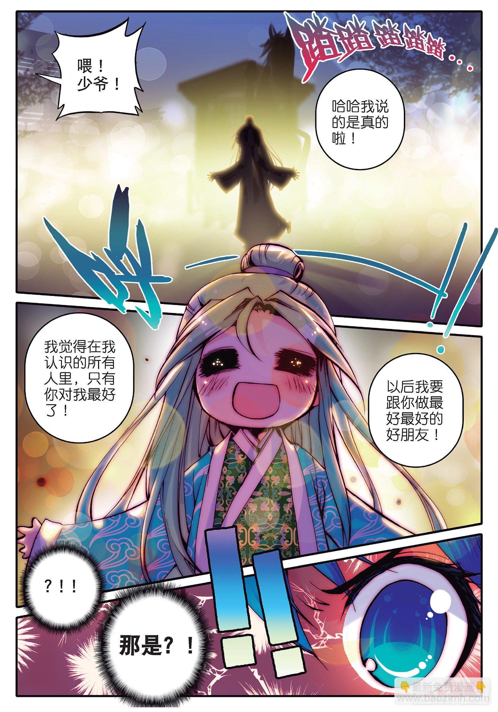 15 好朋友