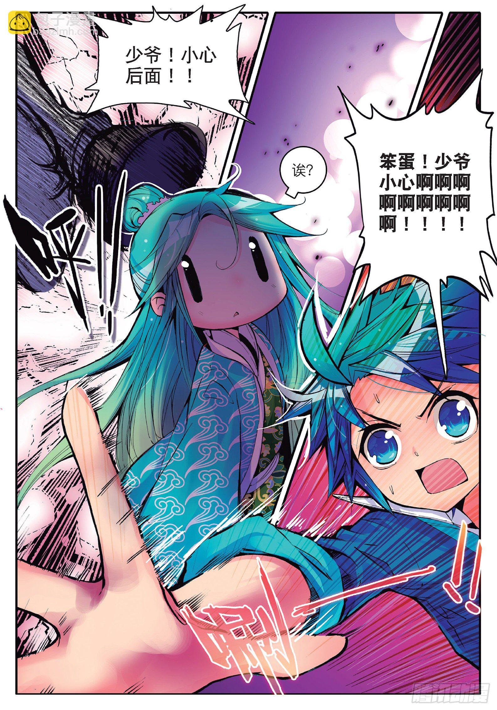 15 好朋友