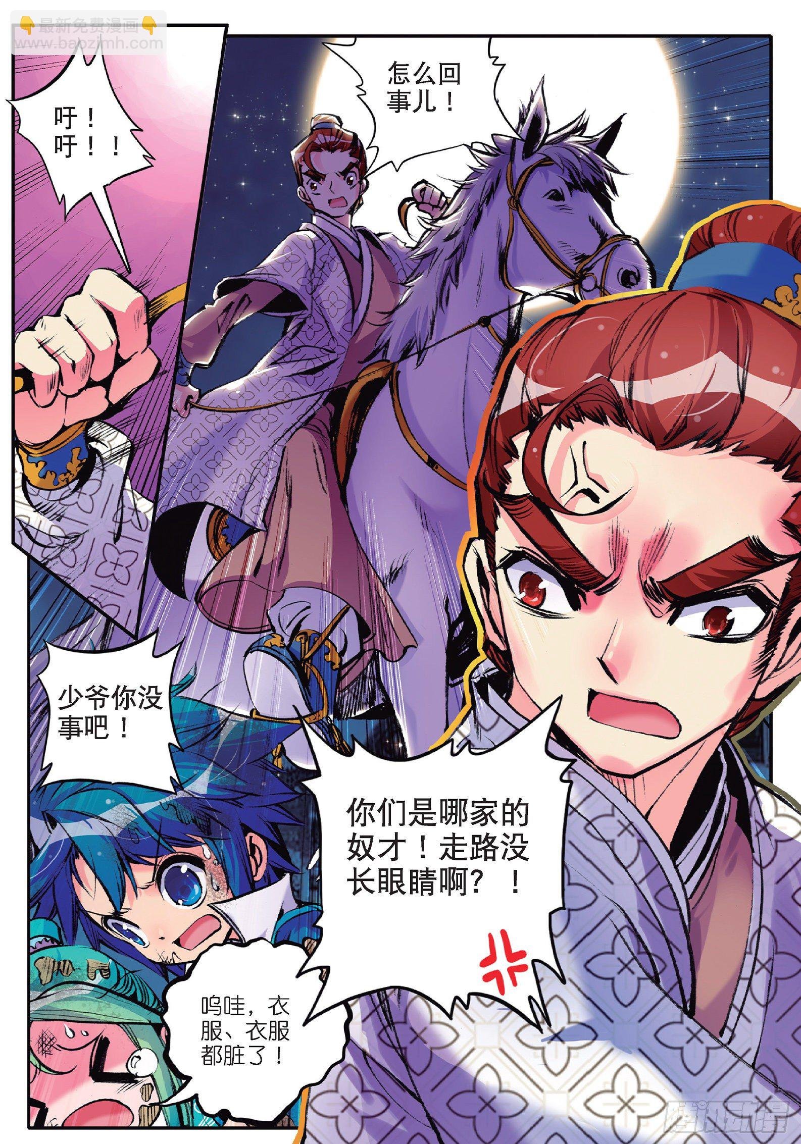 15 好朋友