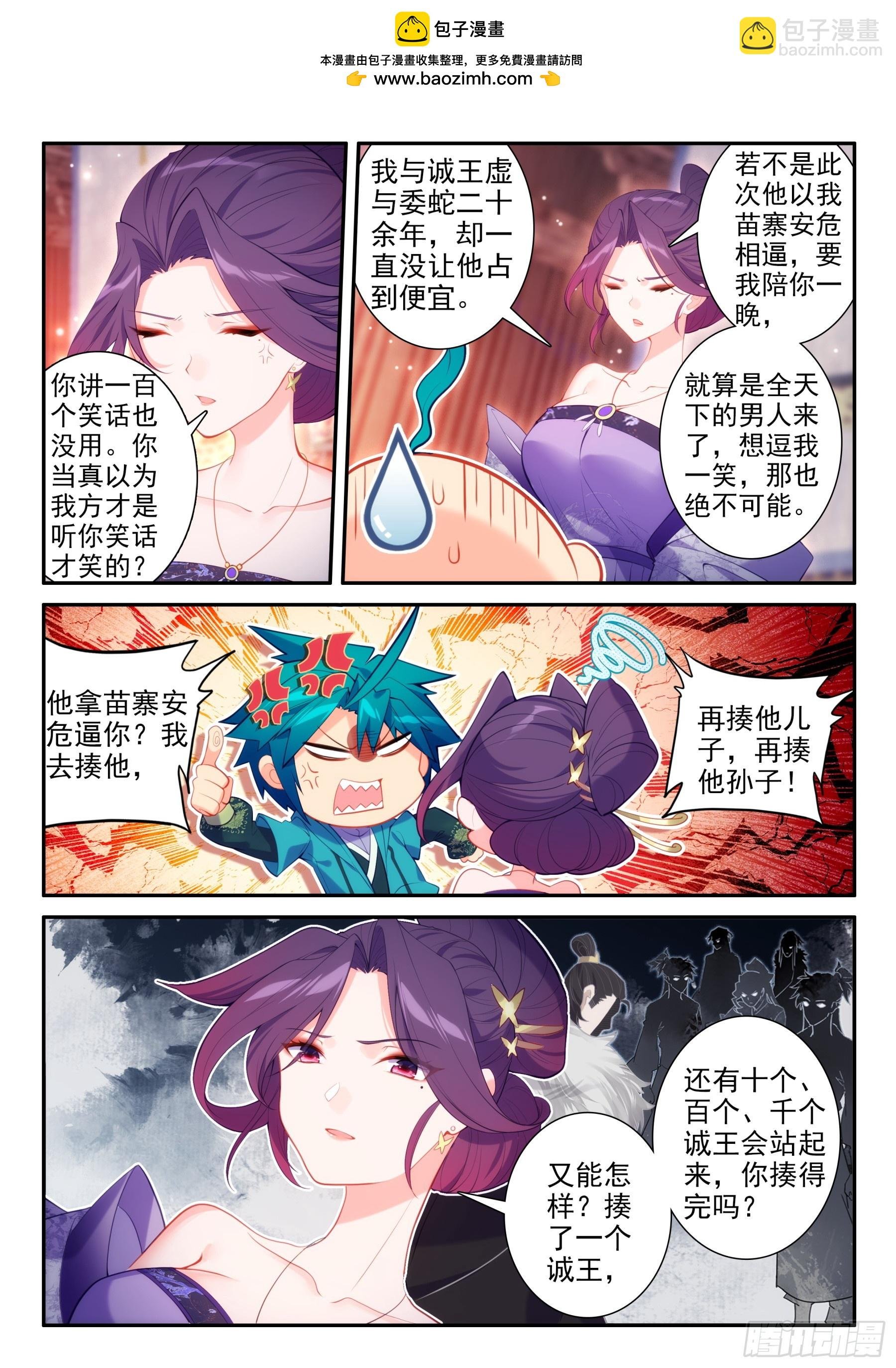 168 你我相悦