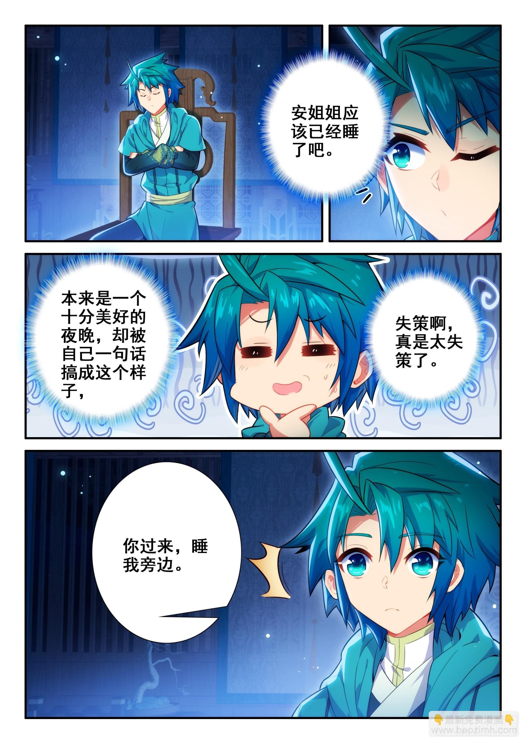 168 你我相悦