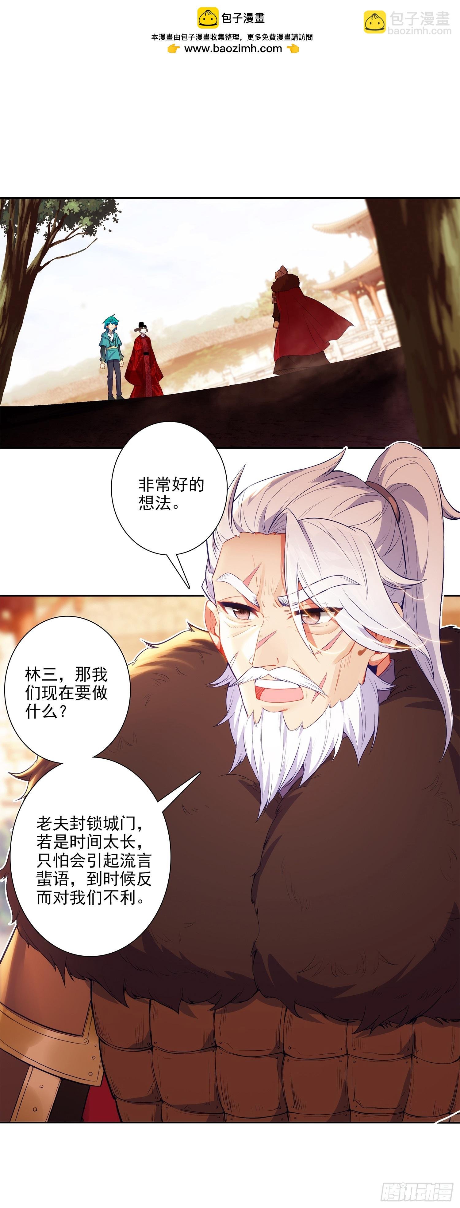 173 当年之事