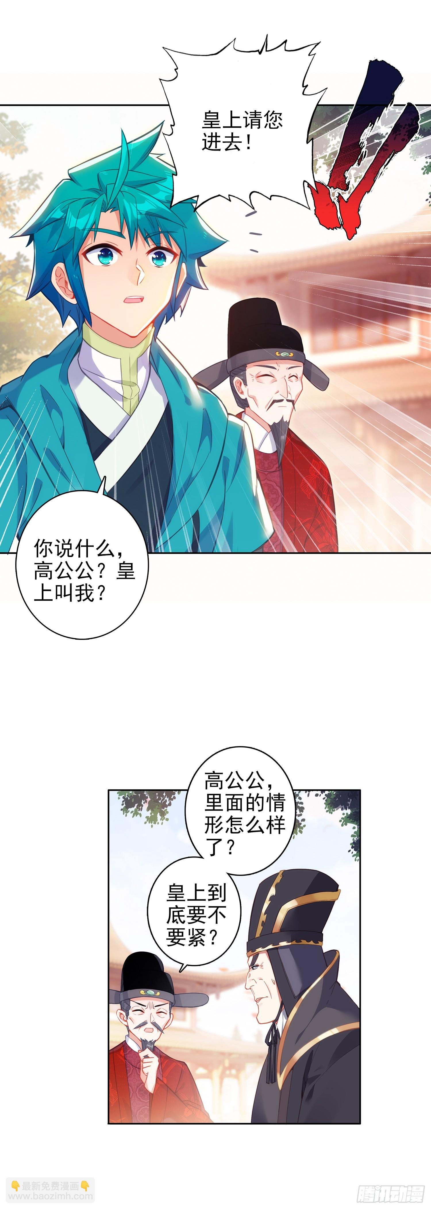 173 当年之事