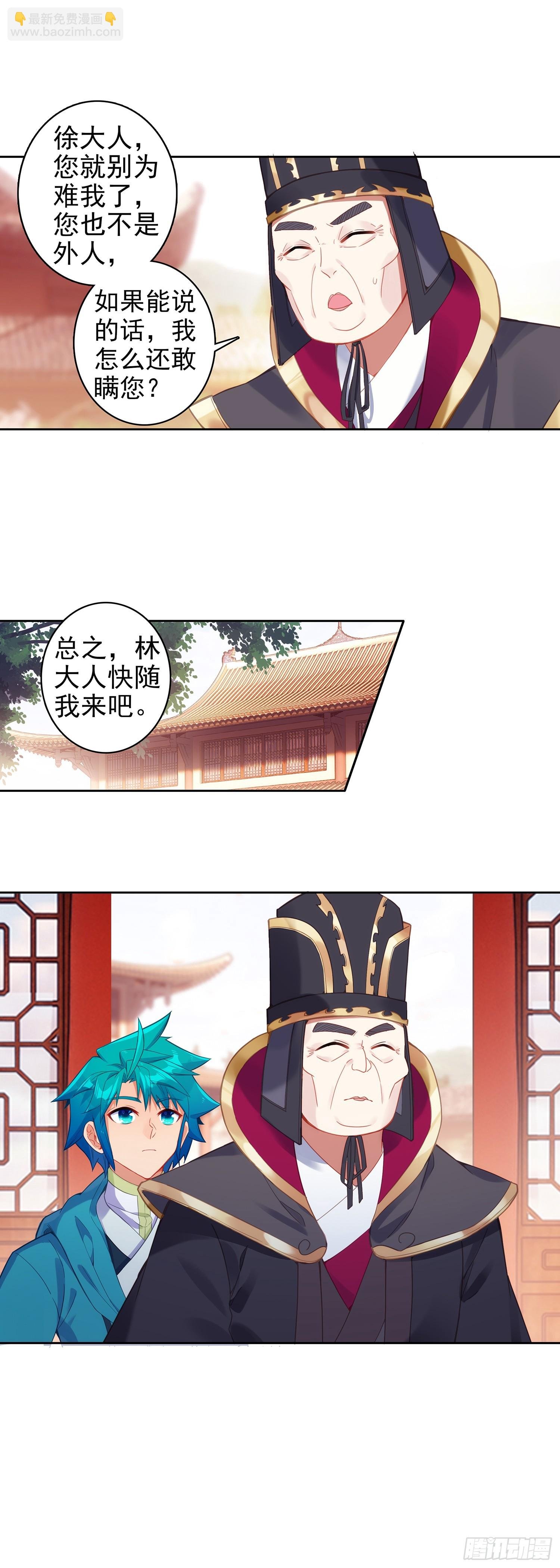 173 当年之事