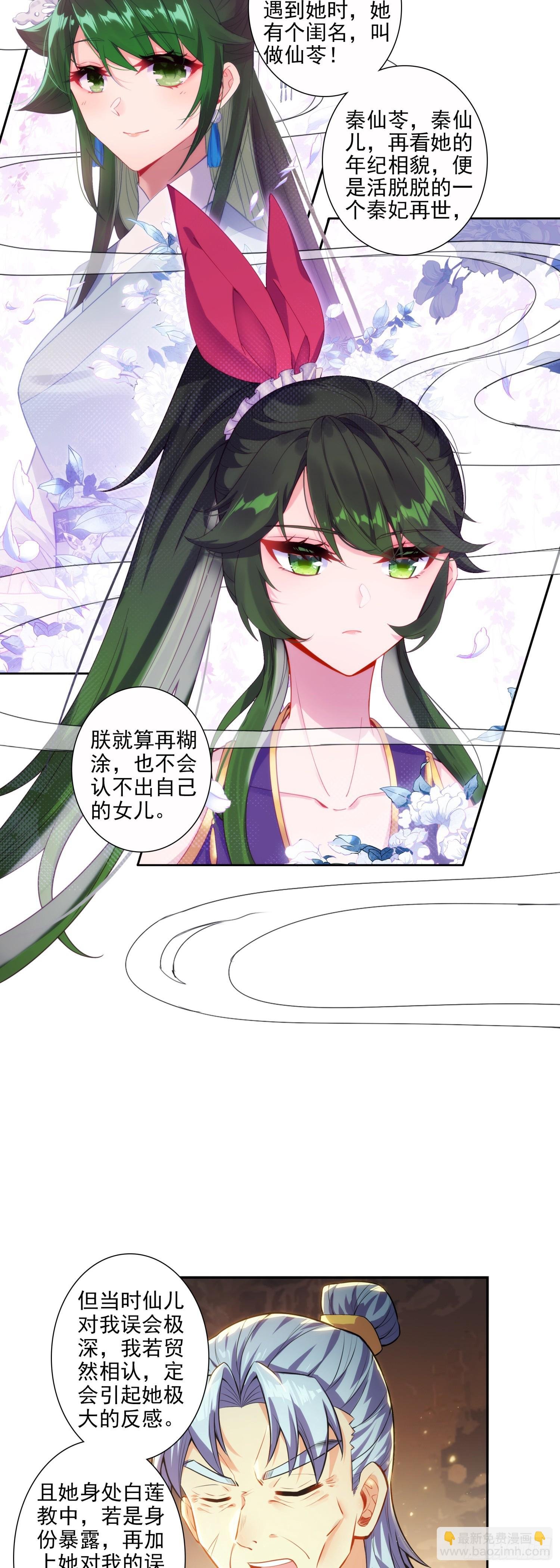 175 结为兄妹？