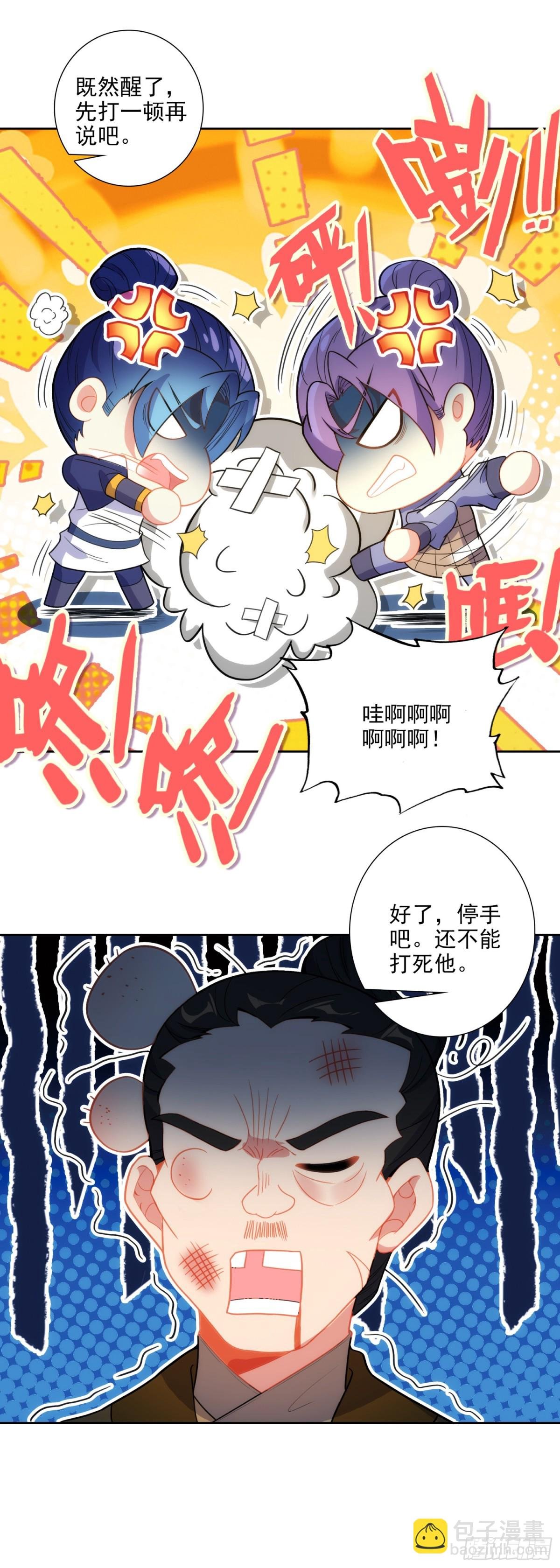 187 仙子姐姐我爱你！
