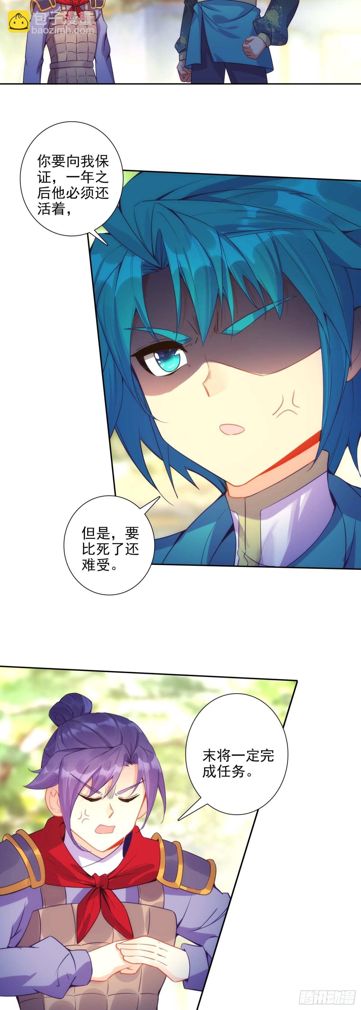 187 仙子姐姐我爱你！