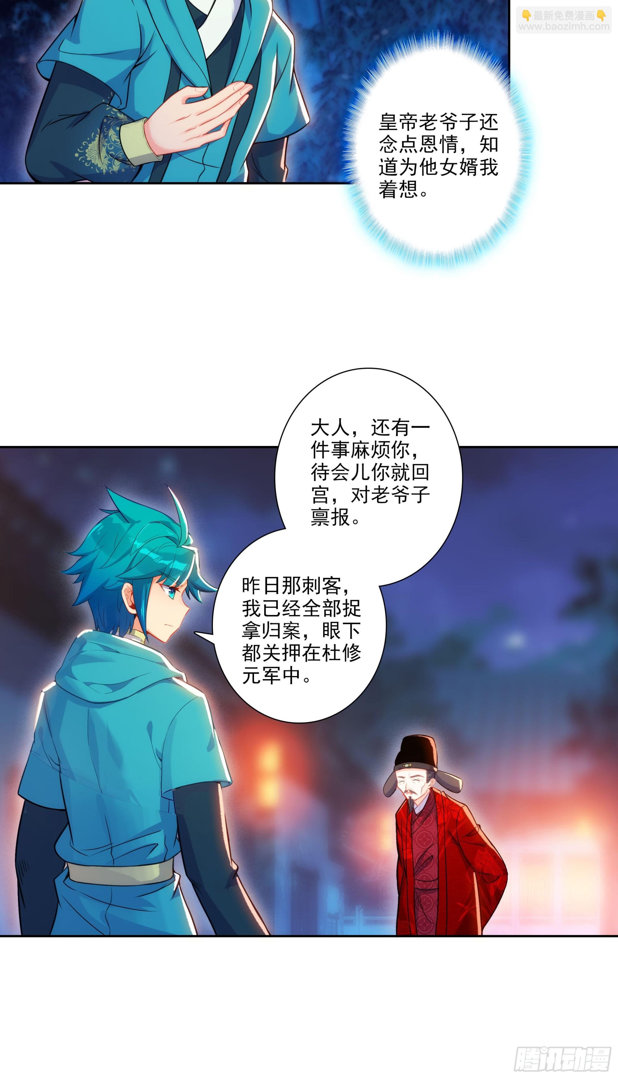 191 陪你去山东