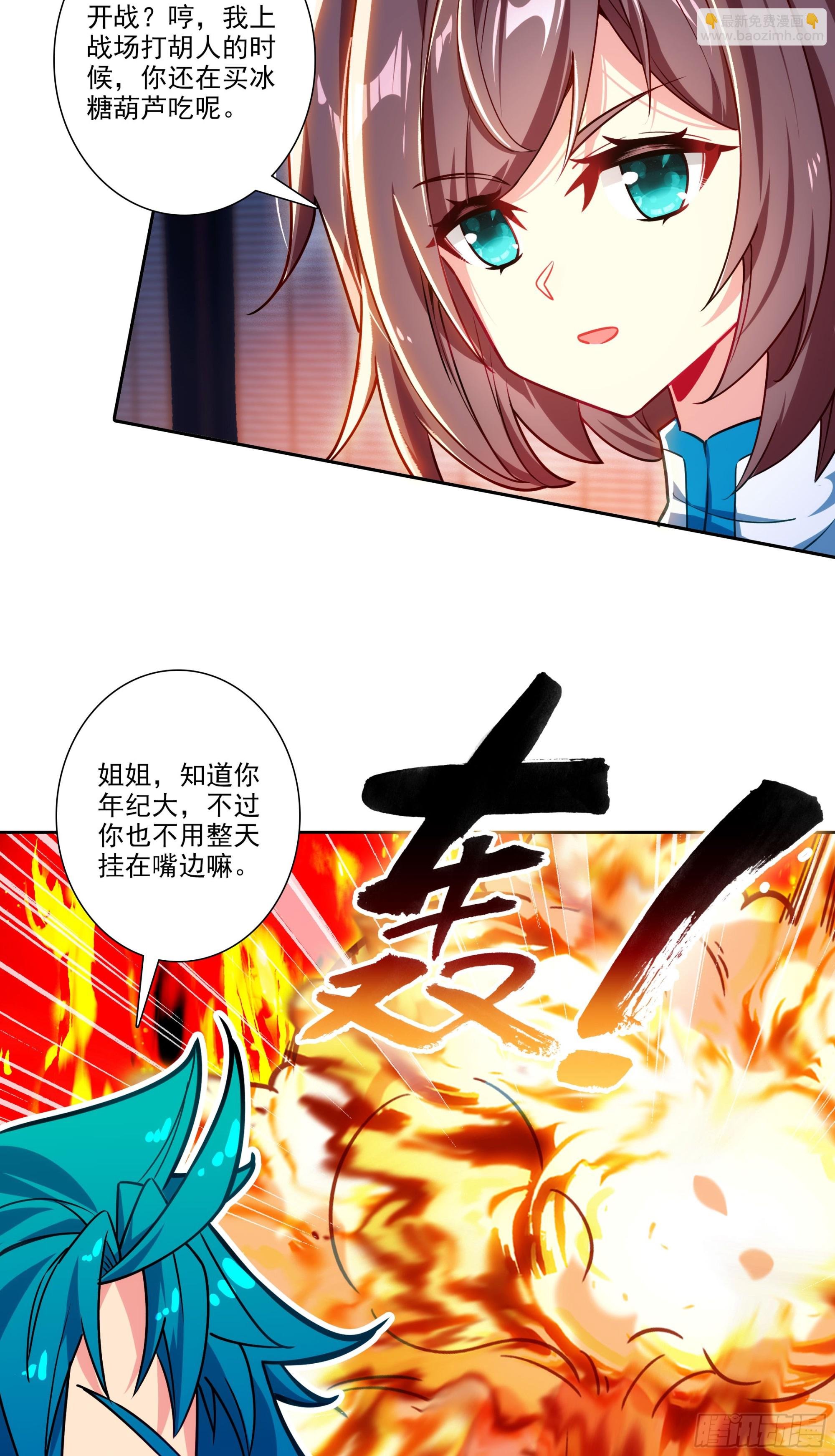 191 陪你去山东