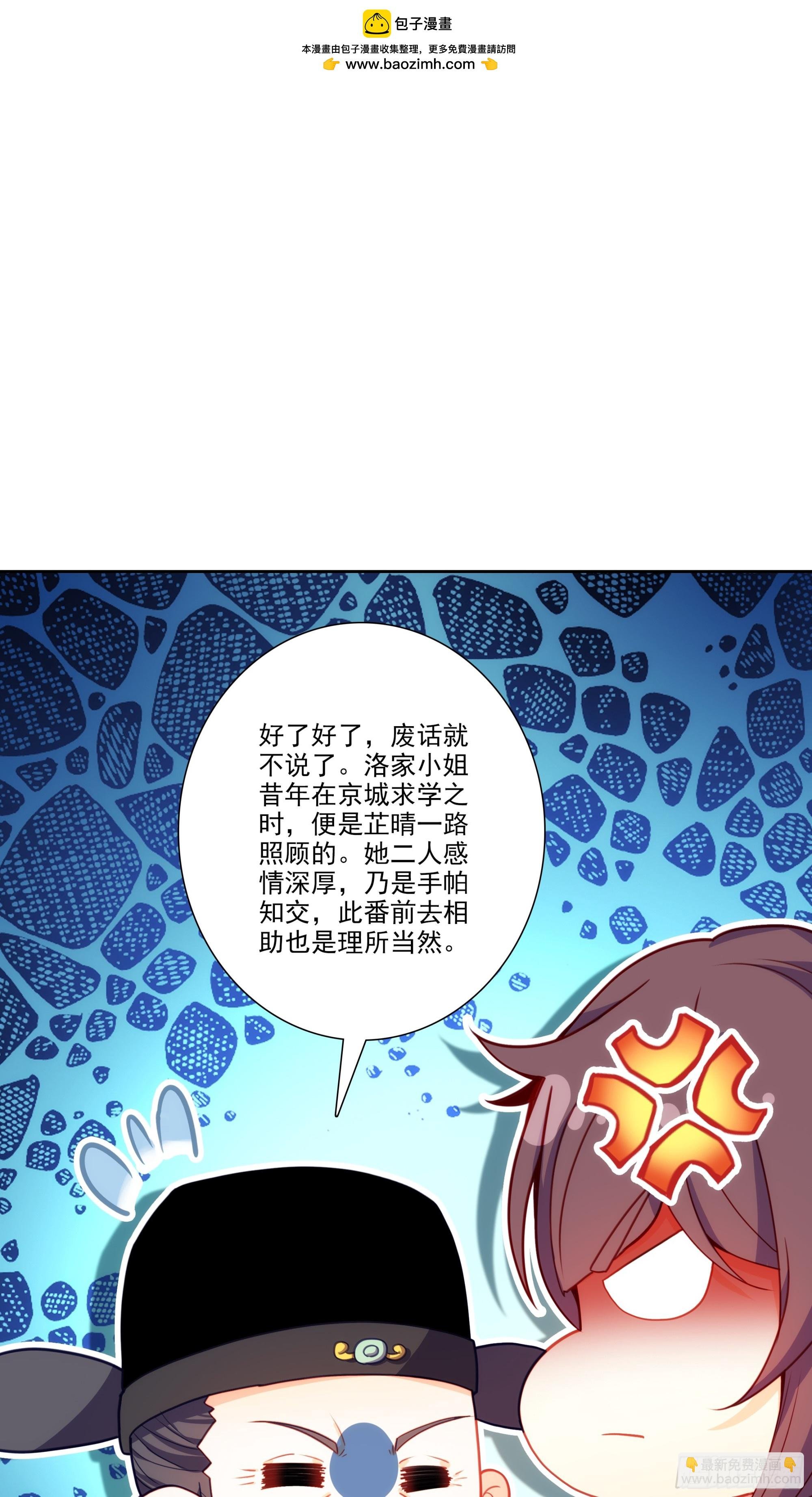 192 动身前往