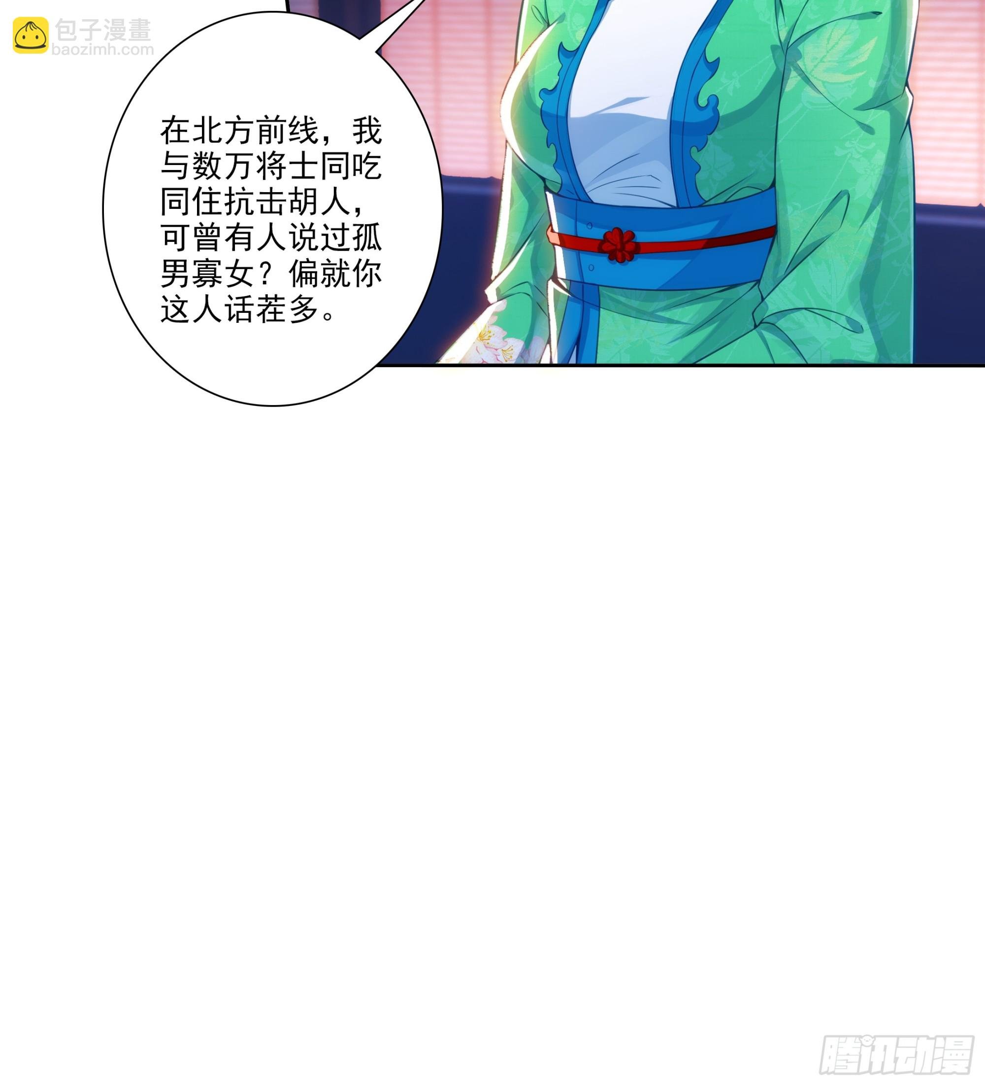 192 动身前往
