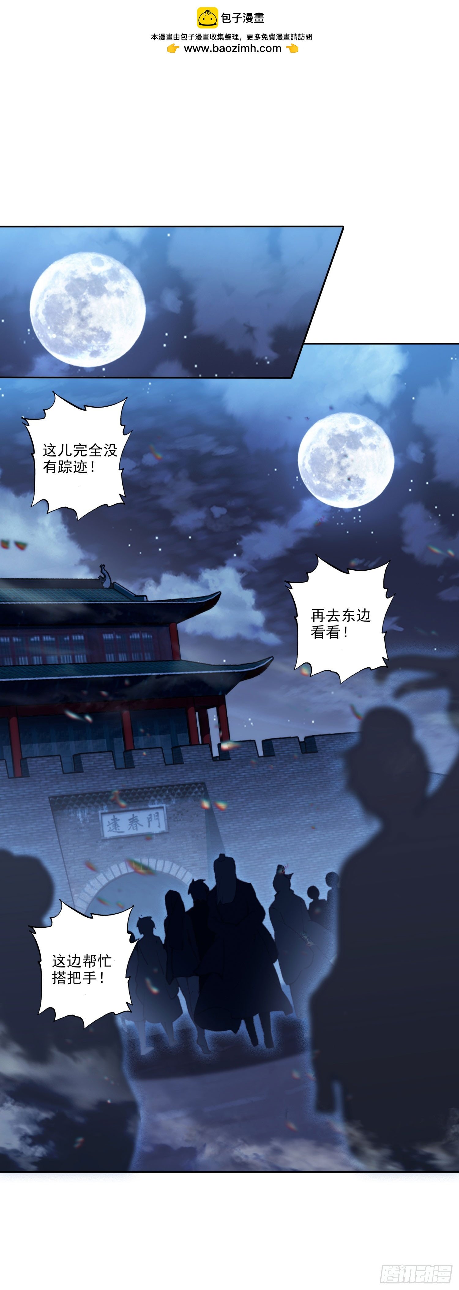 194 世上本无事，庸人自扰之