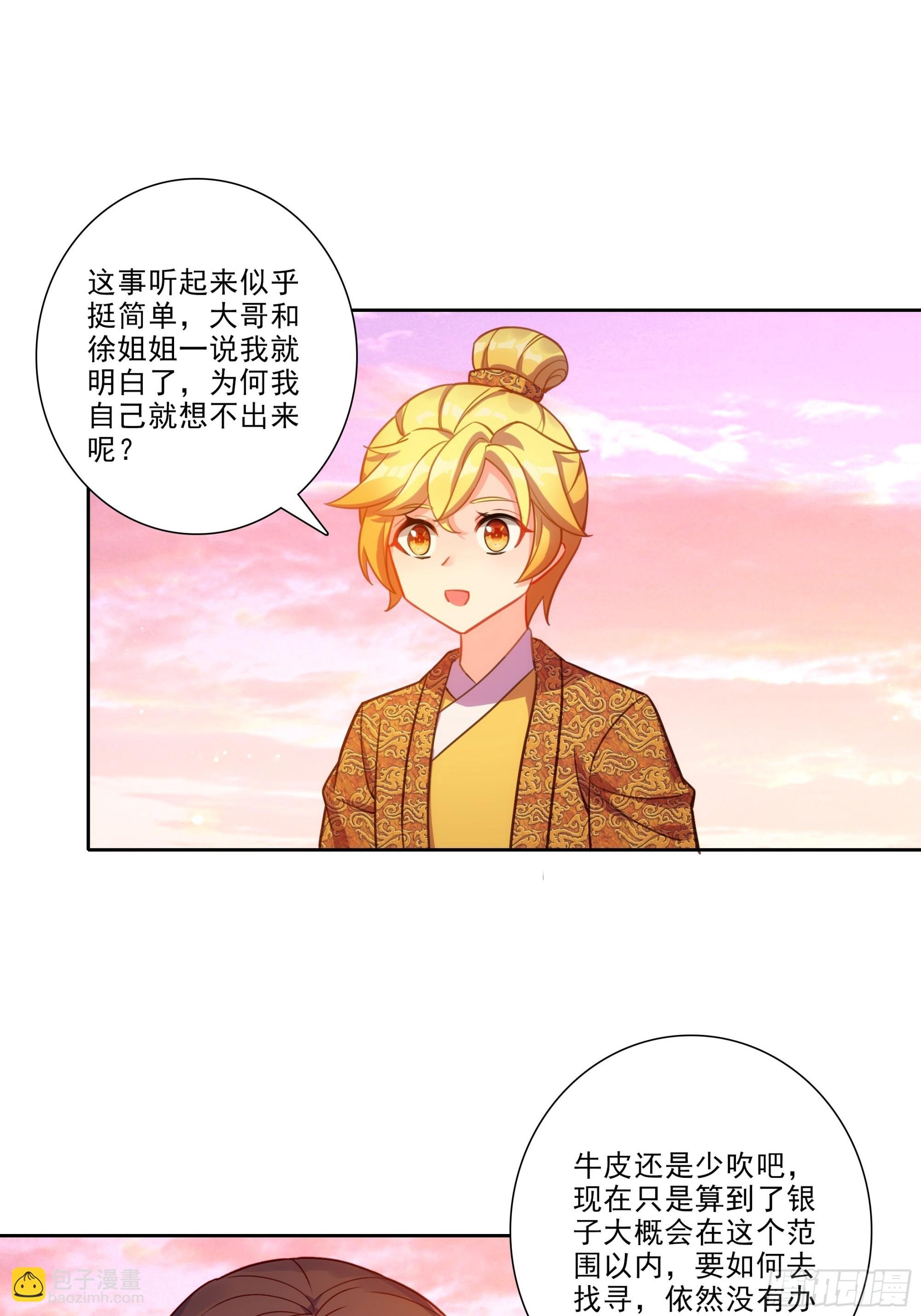 195 靠近一点，讲给你听