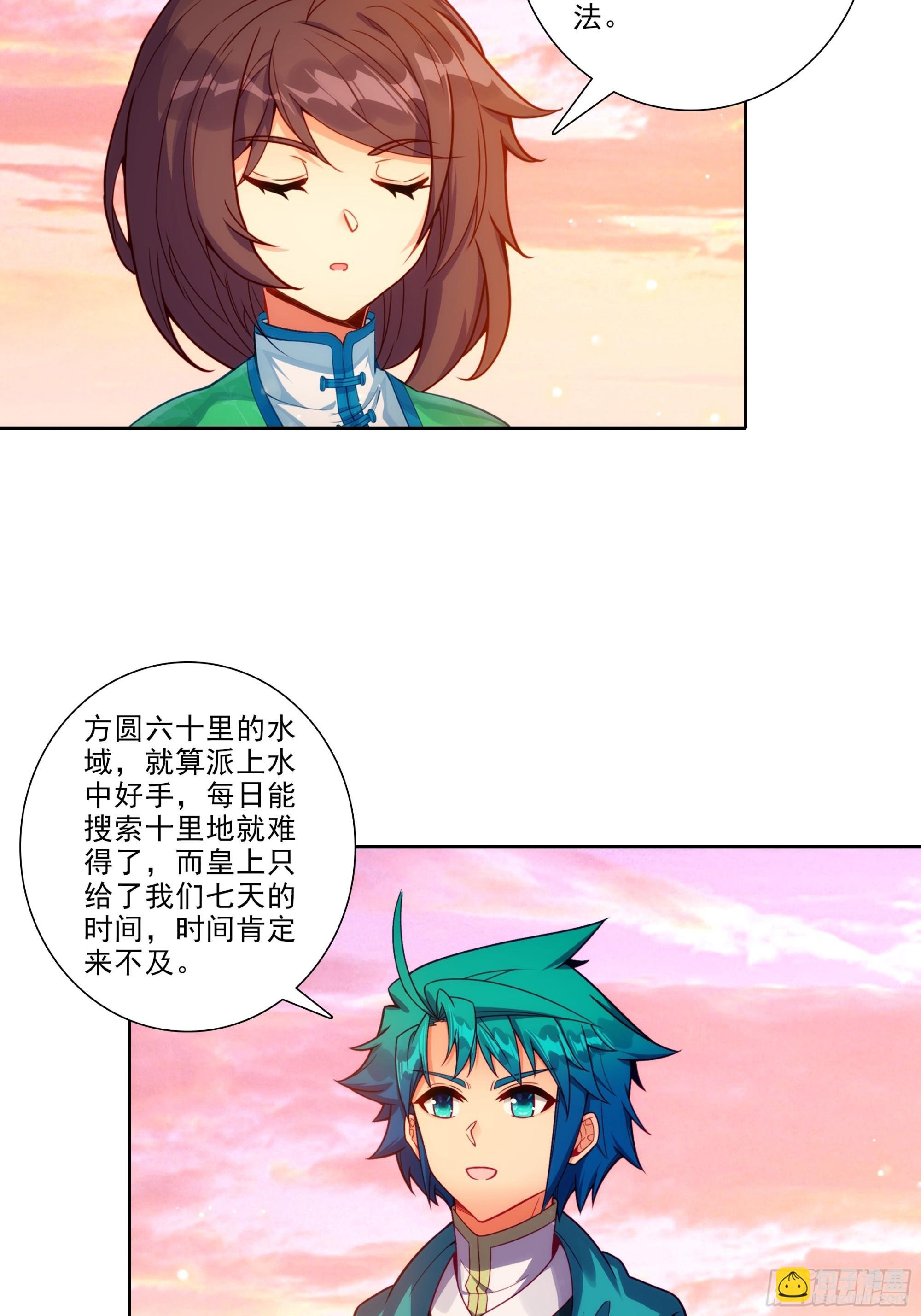 195 靠近一点，讲给你听