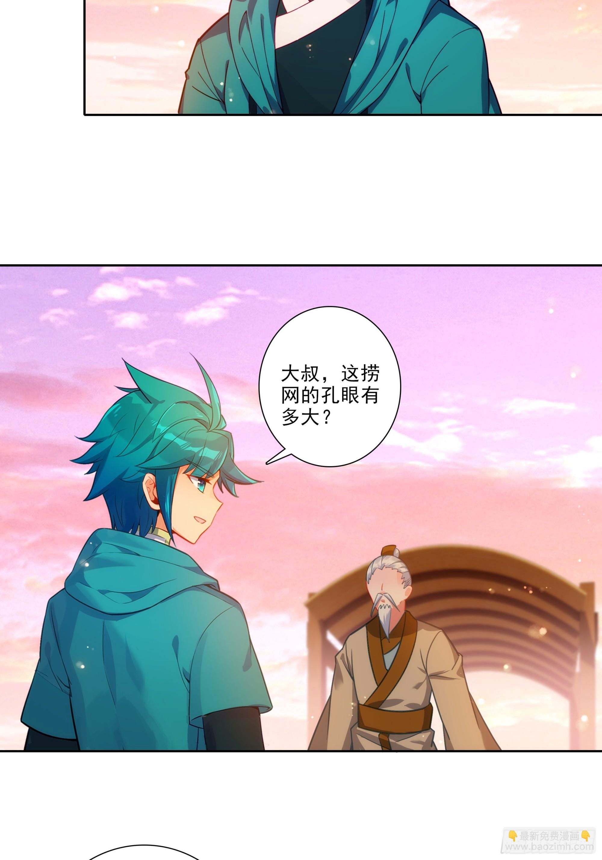 195 靠近一点，讲给你听