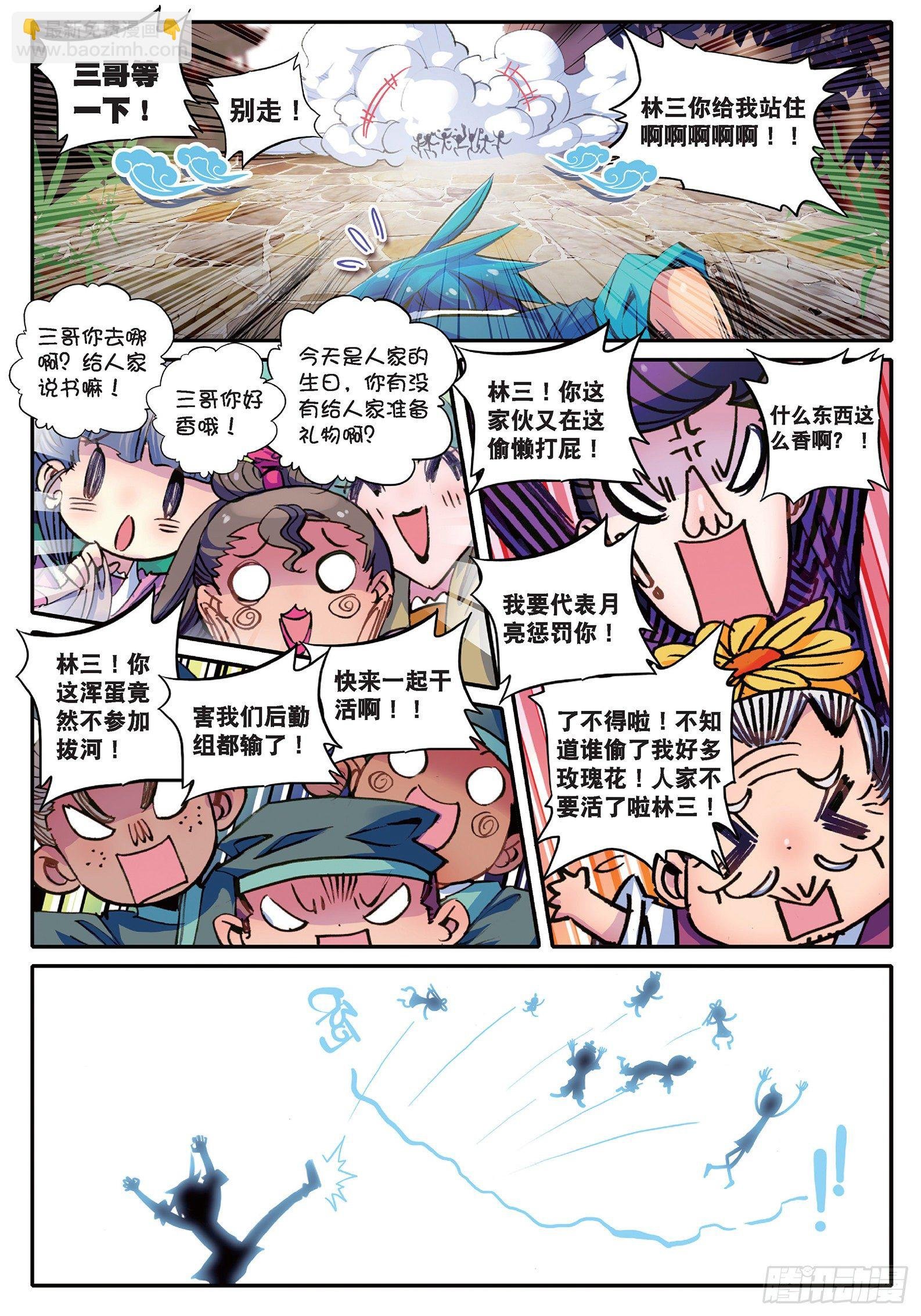 19 你这么牛你麻麻造吗？