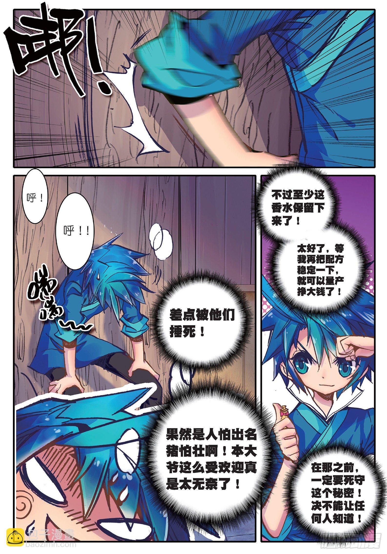 19 你这么牛你麻麻造吗？