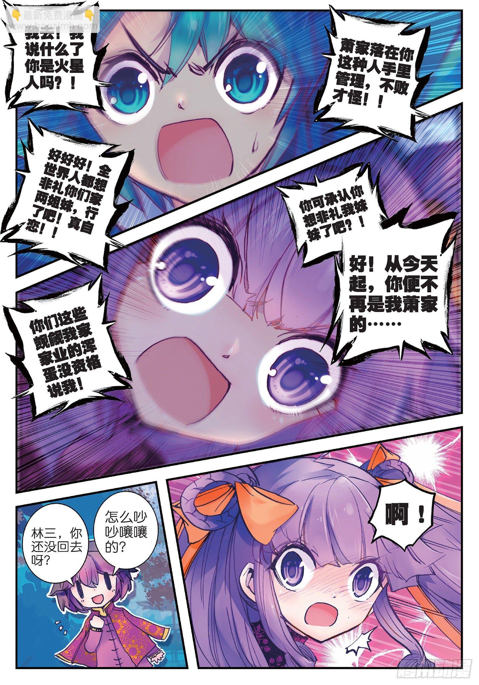 20 我讨厌你
