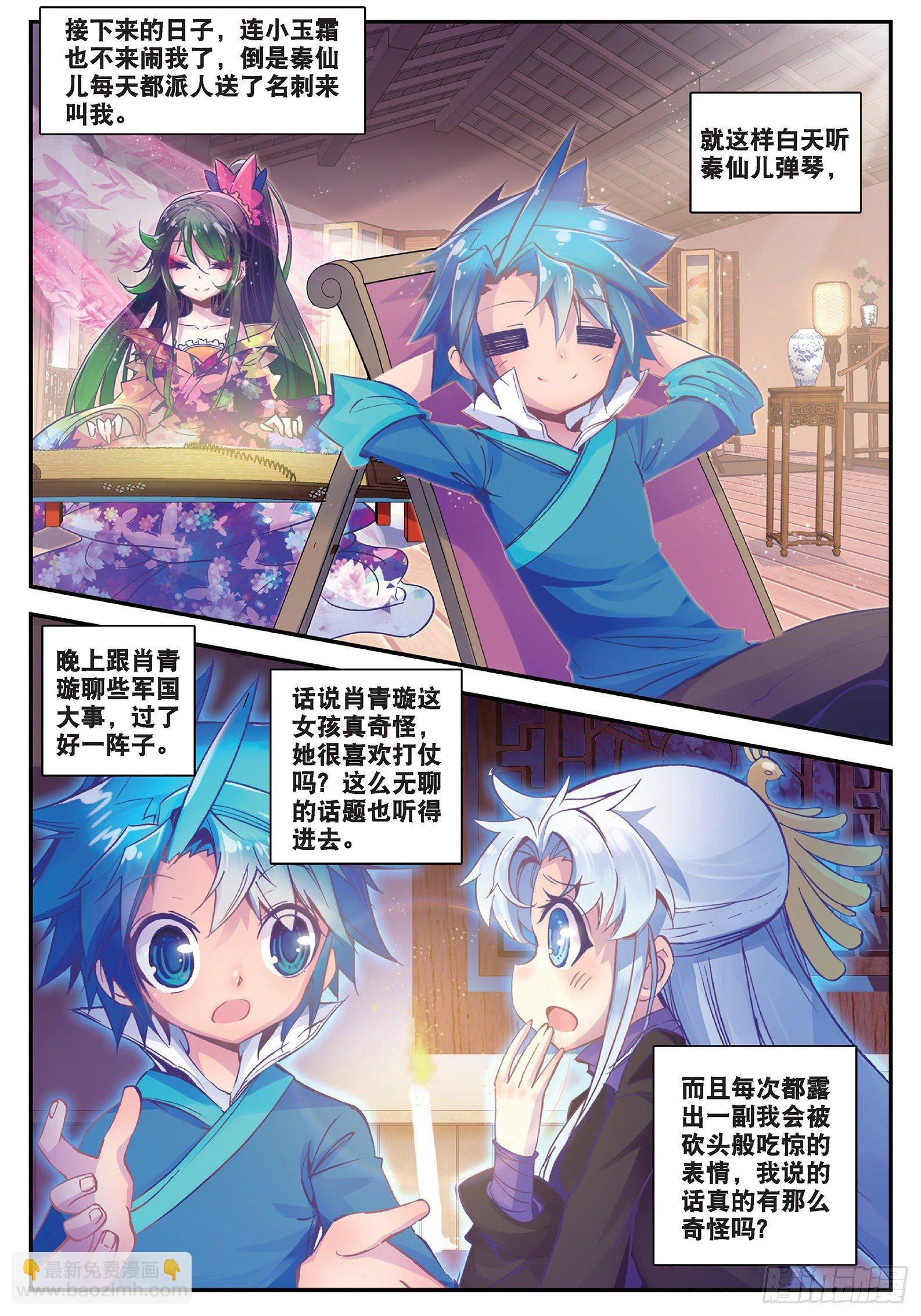 20 我讨厌你