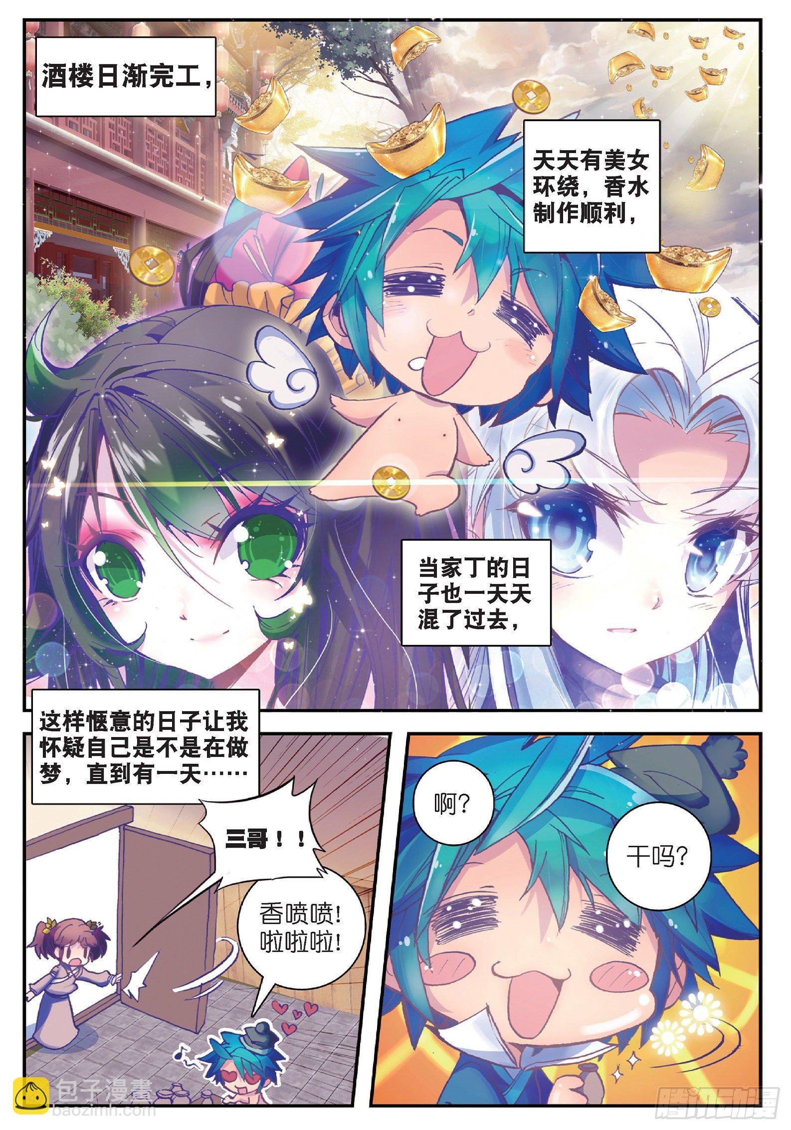 20 我讨厌你