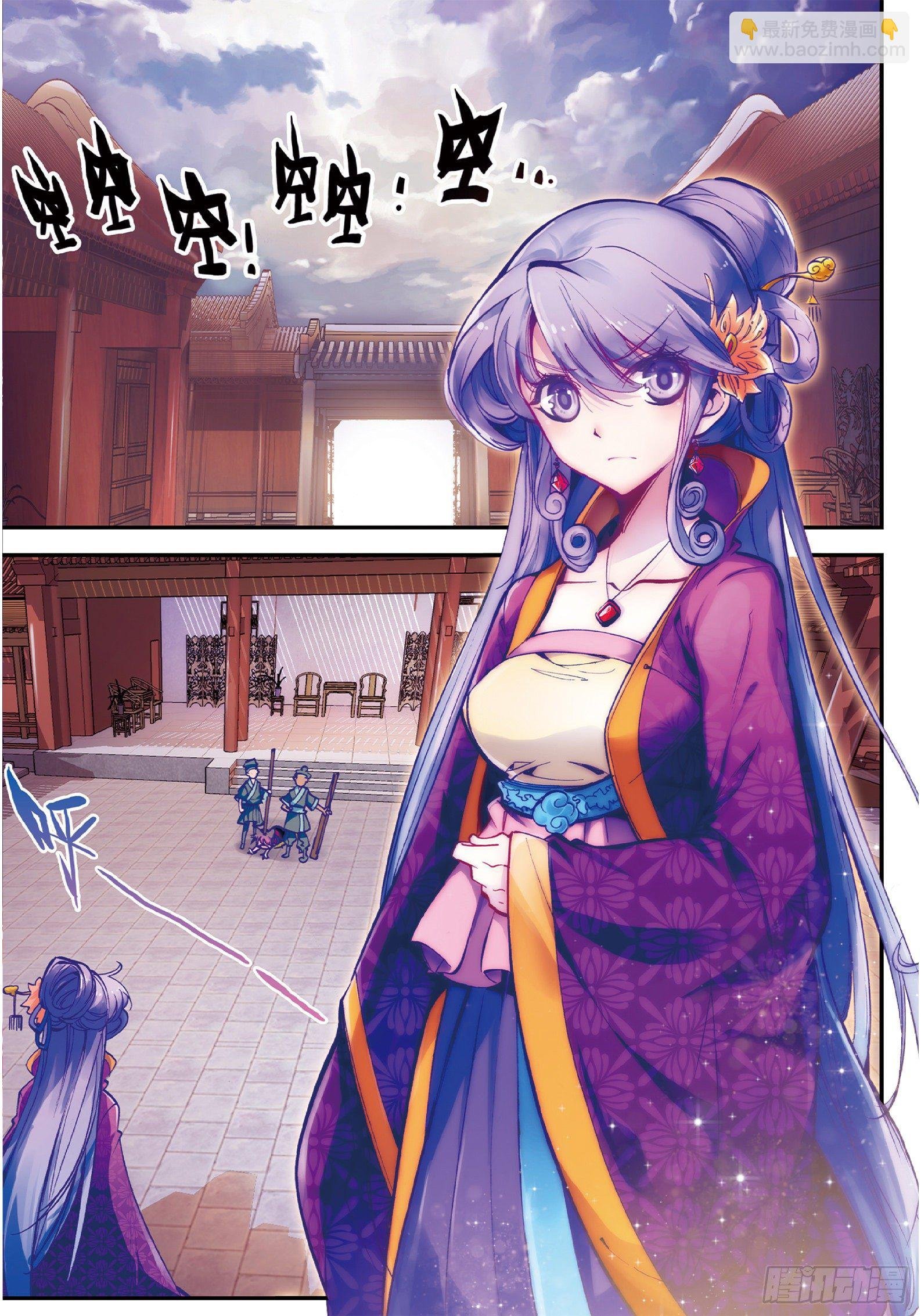 21 私定了终身