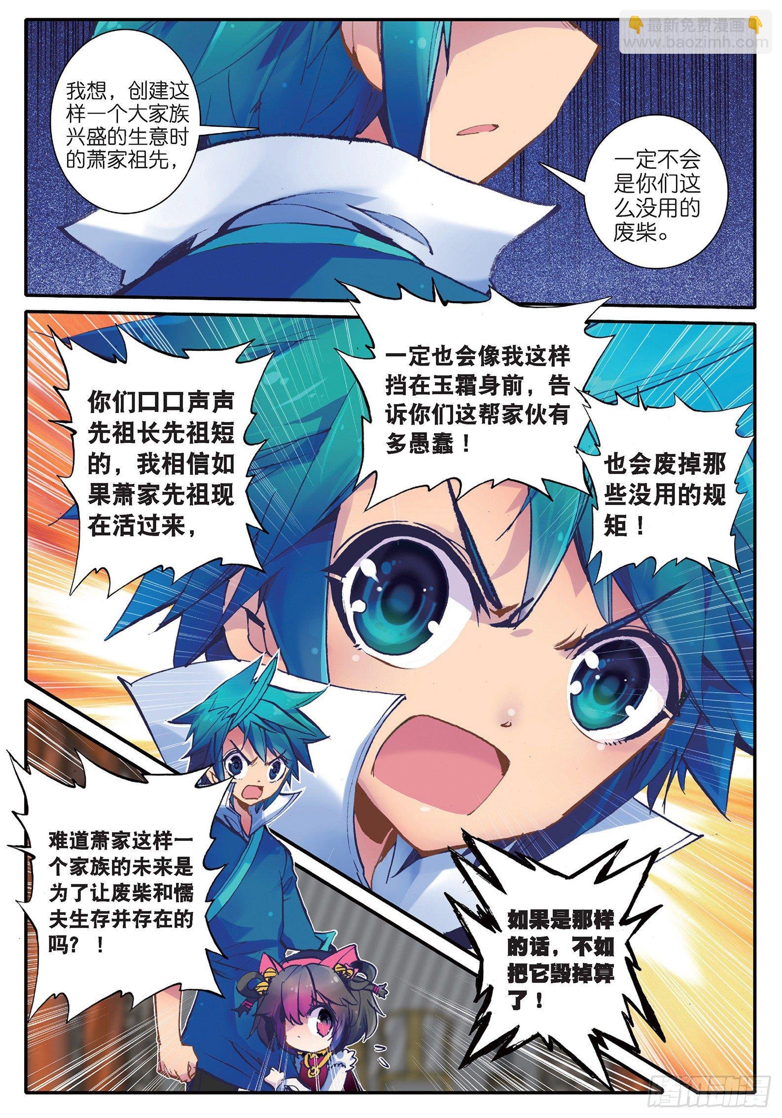 22 吞并游戏