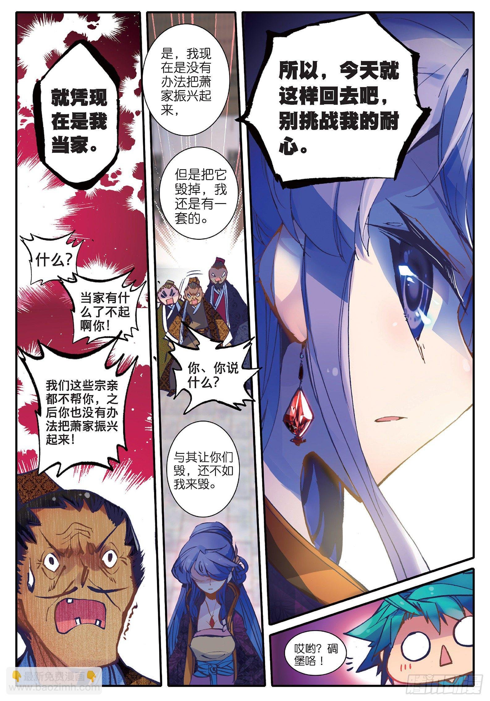 22 吞并游戏