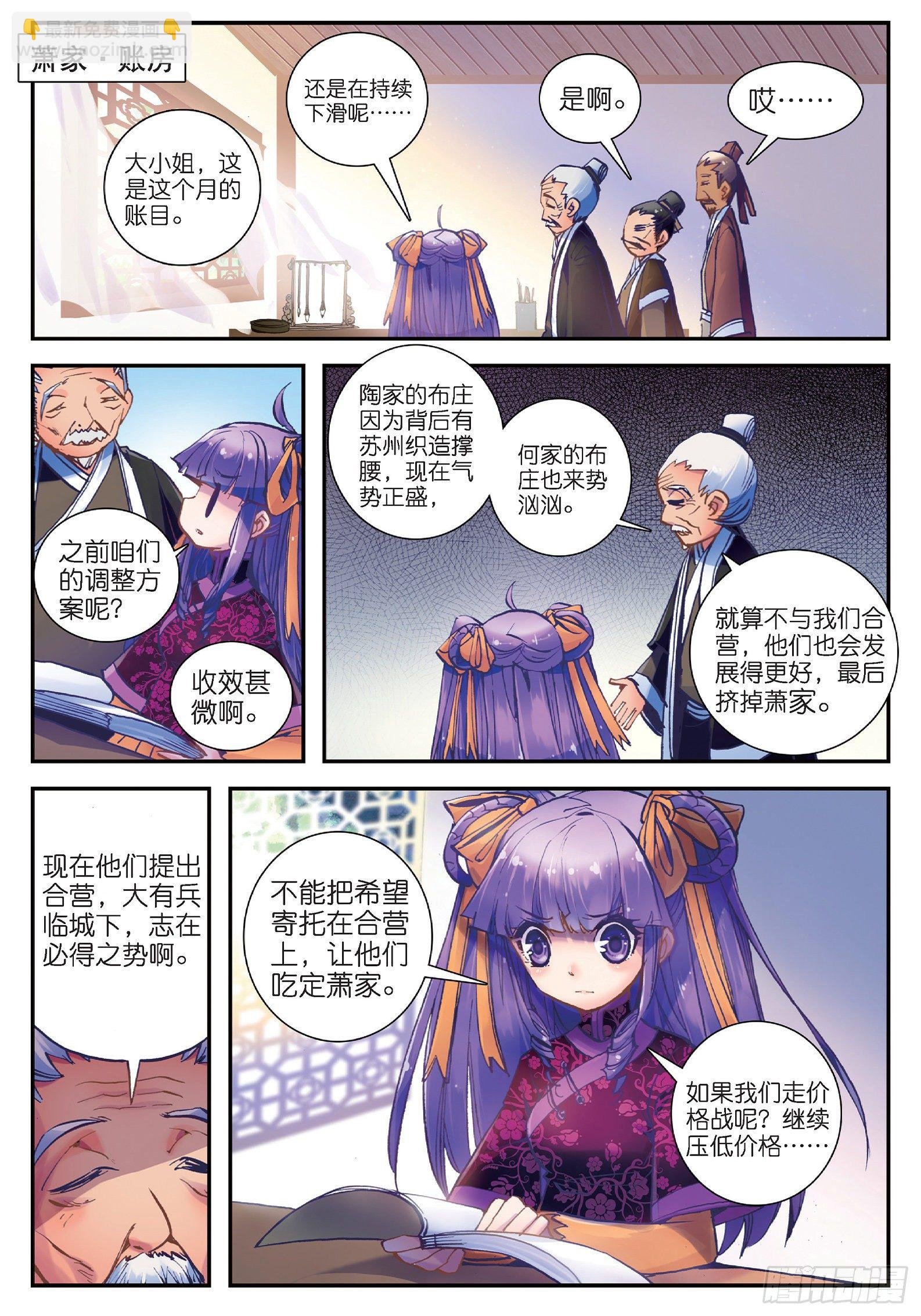 24 偏偏是你