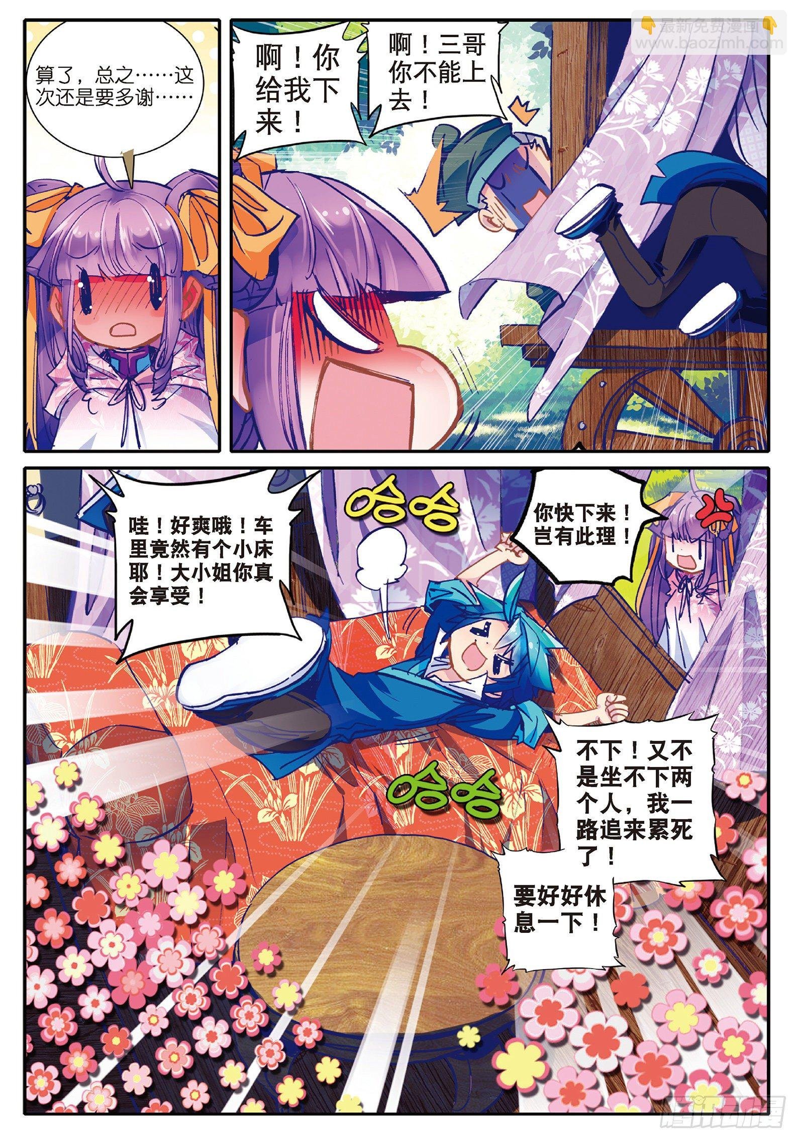 26 绝招三件套