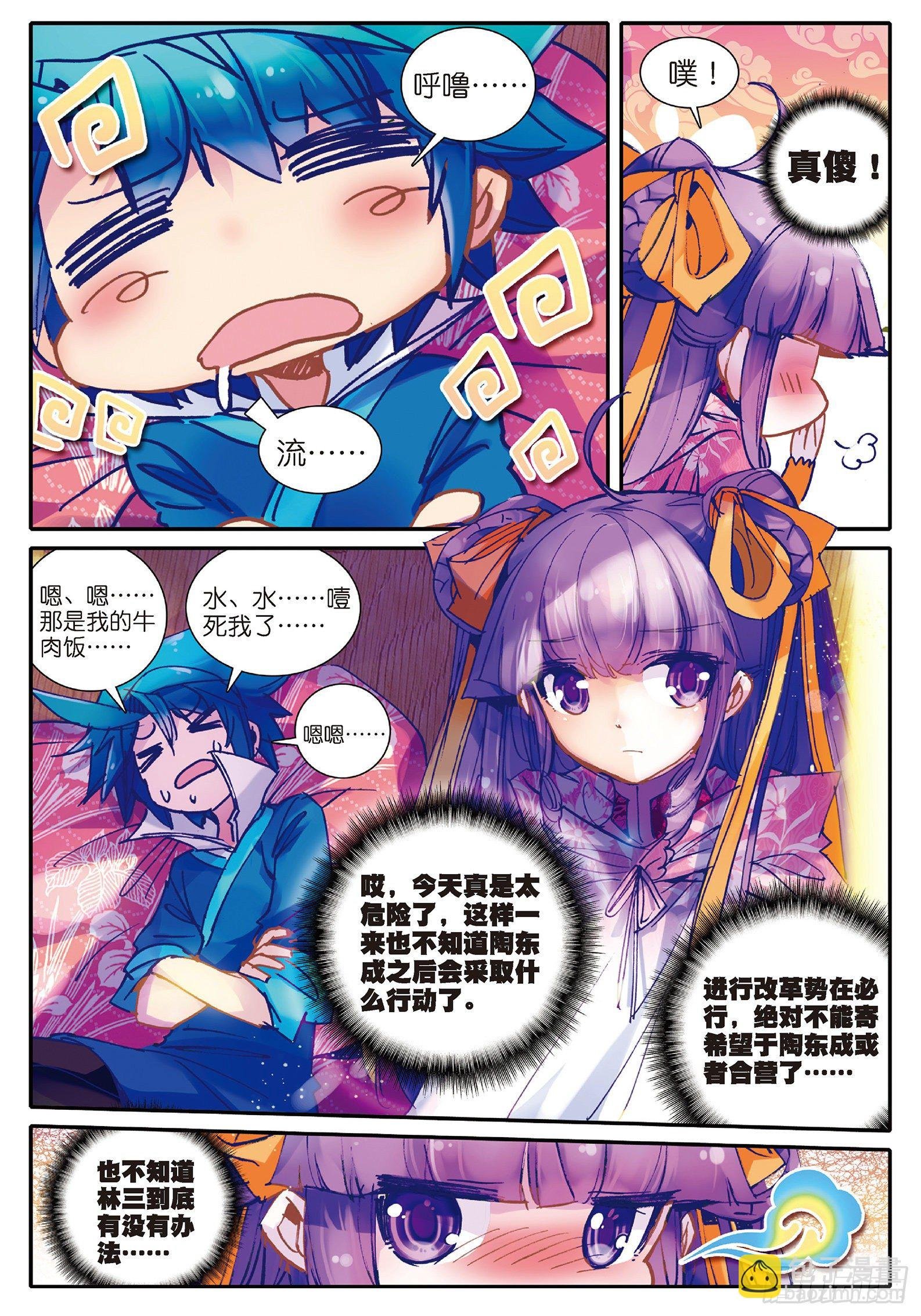 26 绝招三件套