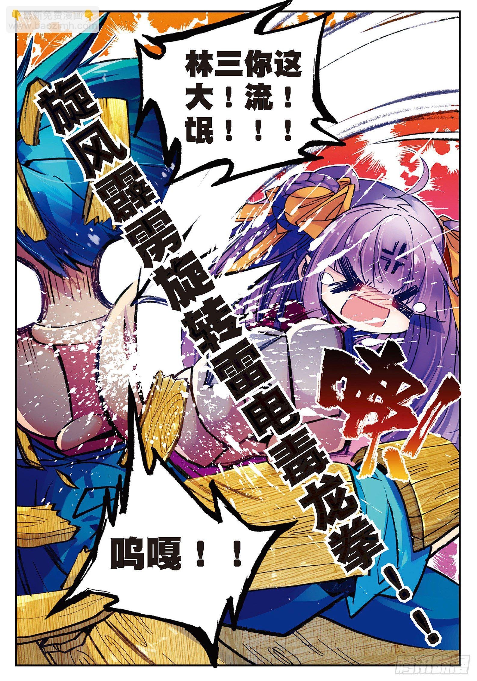 26 绝招三件套
