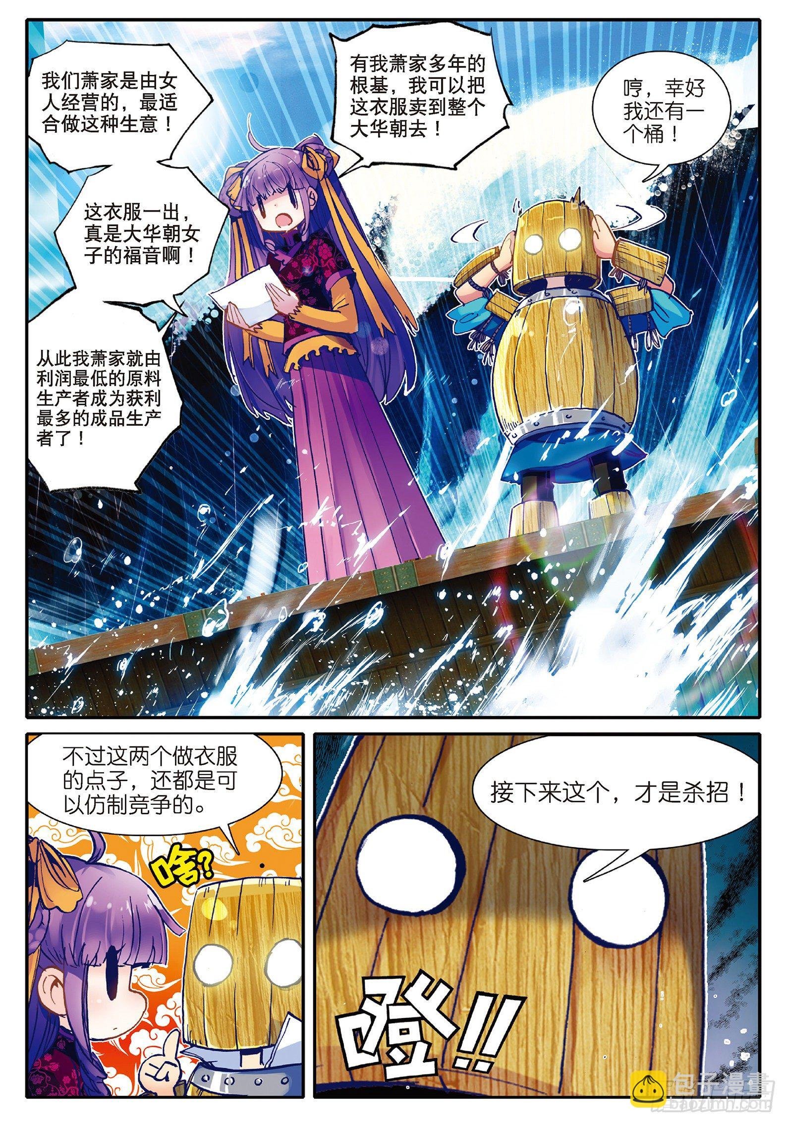 26 绝招三件套