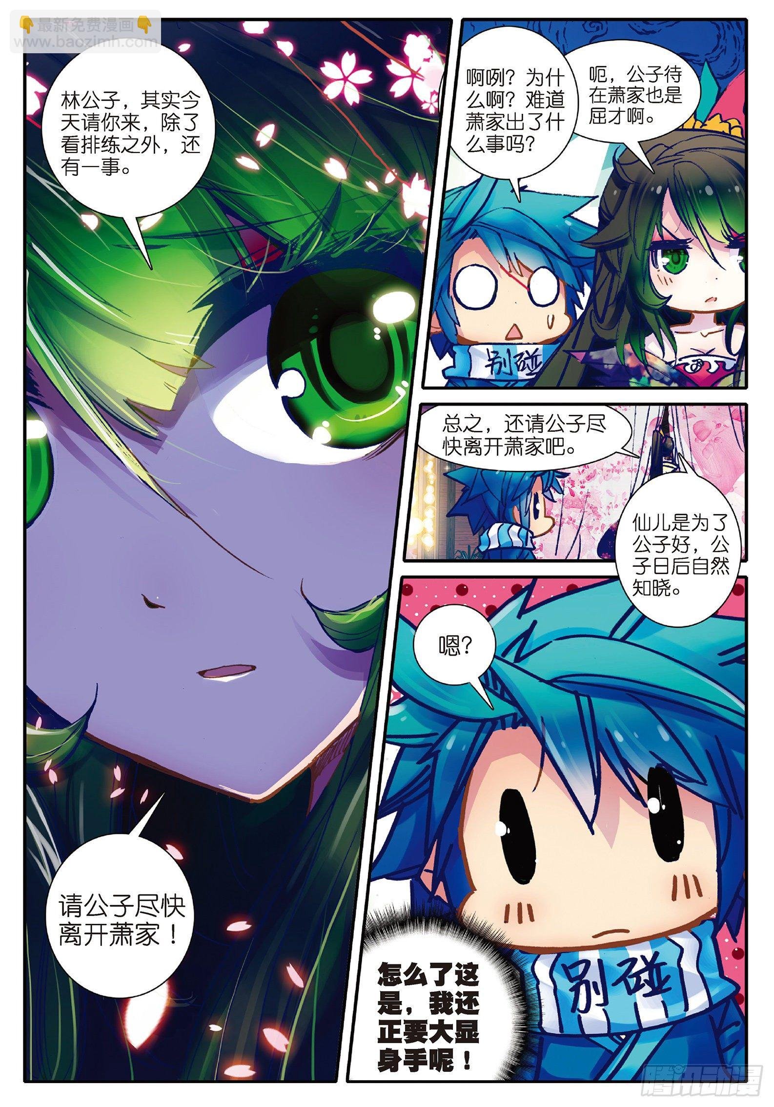 27 玫瑰香水